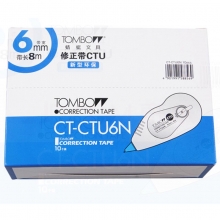 蜻蜓（TOMBOW）CT-CTU6N 修改带/修正带/涂改带 6mm*8m 10个/盒