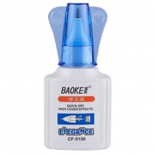 宝克（BAOKE）CF5150 涂刷两用型修正液/涂改液 18ml（12瓶/盒）