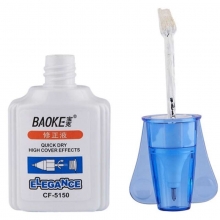 宝克（BAOKE）CF5150 涂刷两用型修正液/涂改液 18ml 单瓶装