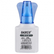 宝克（BAOKE）CF5150 涂刷两用型修正液/涂改液 18ml 单瓶装