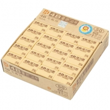 南韩 50A 美术用4B橡皮擦 小号 60块/盒