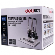得力（deli）3885 省力型单据打孔机 财务凭证装订机 可装订38mm 适用铆管5.0mm