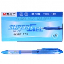 晨光（M&G）GP1212 灵智极细财务中性笔/签字笔（替芯MG6100/AGR64072）0.38mm 蓝色 12支/盒