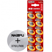 南孚（NANFU）376/LR66 纽扣电池1.5V无汞碱性电池 377A/AG4 挂卡10粒装