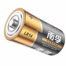 南孚（NANFU）LR14 2号碱性电池 2粒装