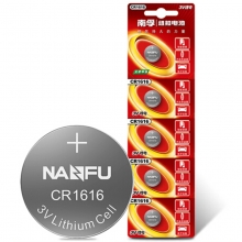 南孚（NANFU）CR1616 纽扣电池3V锂电池 挂卡5粒装