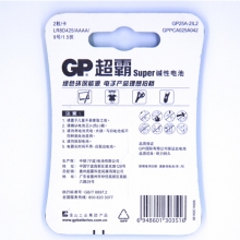 超霸（GP）GP25A-2IL2 9号碱性电池25A 2粒装 AAAA