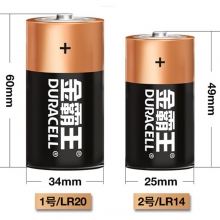 金霸王（Duracell）1号/LR20 1.5V碱性电池 一号无汞电池 2粒装