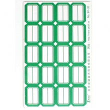 雅齐利（YAQILI）B1-20 口取纸口曲纸 不干胶标签贴纸自粘性贴 100张/包 25*34mm 绿色