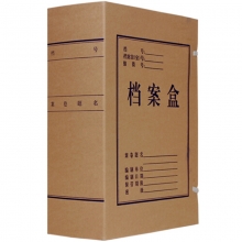 永硕（UOSO）A4-10cm 进口牛皮纸档案盒 纸质档案盒  10个装