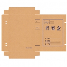 永硕（UOSO）A4-5cm 普通牛皮纸档案盒 纸质档案盒  50个装