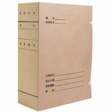 永硕（UOSO）8CM 国产无酸牛皮纸科技档案盒 A4纸质档案盒 20个装