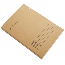 永硕（UOSO）10CM 进口无酸牛皮纸科技档案盒 A4纸质档案盒 20个装