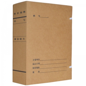 永硕（UOSO）6CM 进口无酸牛皮纸科技档案盒 A4纸质档案盒 20个装