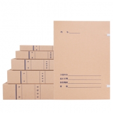 永硕（UOSO）10CM 国产无酸牛皮纸科技档案盒 A4纸质档案盒 20个装