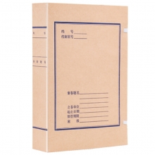 永硕（UOSO）5CM 无酸牛皮纸科技档案盒 纸质档案盒 A4带框 50个装