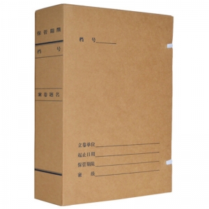 永硕（UOSO）5CM 进口无酸牛皮纸科技档案盒 A4纸质档案盒 50个装