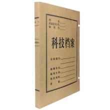 永硕（UOSO）2cm 进口牛皮纸科技档案盒 A4纸质档案盒 20个装