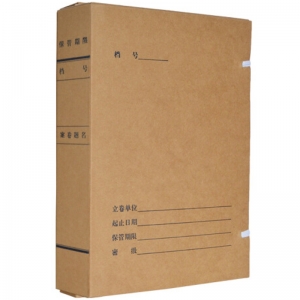 永硕（UOSO）4CM 进口无酸牛皮纸科技档案盒 A4纸质档案盒 50个装