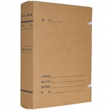 永硕（UOSO）4CM 进口无酸牛皮纸科技档案盒 A4纸质档案盒 50个装