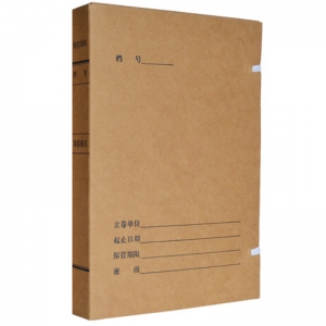 永硕（UOSO）2CM 进口无酸牛皮纸科技档案盒 A4纸质档案盒 50个装