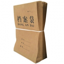 永硕（UOSO）200克 3cm A4牛皮纸档案袋资料袋绕绳袋 25只装