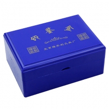 雅齐利（YAQILI）8211 印鉴盒 印章盒蓝色不透明 公章盒 人名章盒格子印章盒 印鉴盒 120*85*50mm 蓝色