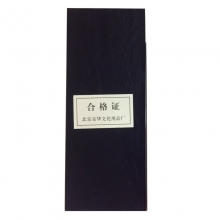 华诚牌北京 38K 高级复写纸 薄型双面兰色 1/4（220*85mm）100张/盒