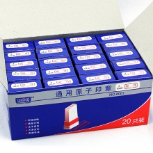 雅齐利（yaqili）8001 办公通用原子印章 30*10mm 带框红字（银行收讫）