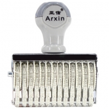 亚信（Arxin）NO.213 小13位转轮号码印数字章 可调日期符号组合号码印打码机