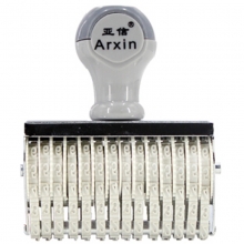亚信（Arxin）NO.214 小14位转轮号码印数字章 可调日期符号组合号码印打码机