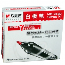 晨光（MG）MG2160 易擦型新一代白板笔 12支/盒 红色