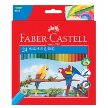 辉柏嘉（Faber-castell）114464 水溶性彩色铅笔/水溶彩铅/填色彩笔绘画笔 24色纸盒装