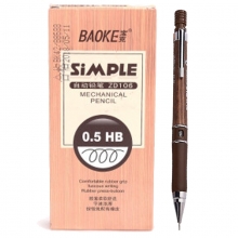 宝克（BAOKE）ZD106 学生自动铅笔/活动铅笔 0.5mm HB 12支/盒